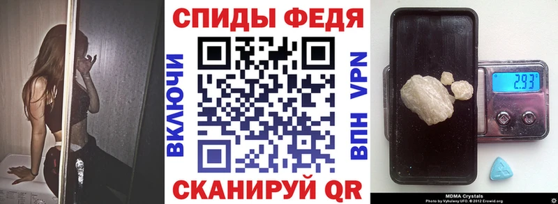 АМФЕТАМИН 97% MEGA зеркало Анива