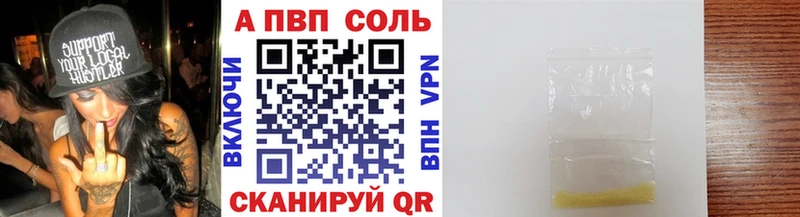 APVP СК  Анива 