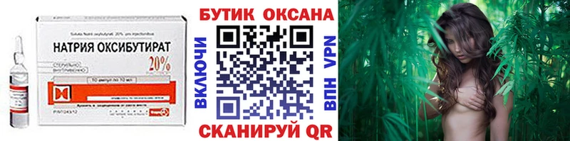 даркнет сайт Анива Бутират BDO 33%