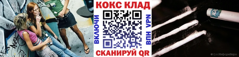 Кокаин Columbia  Анива 