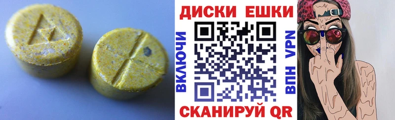 где купить   Анива  Экстази 300 mg 