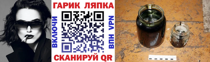 купить наркоту  Анива  ГАШИШ хэш 