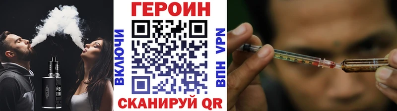 мега как войти  Анива  ГЕРОИН герыч 