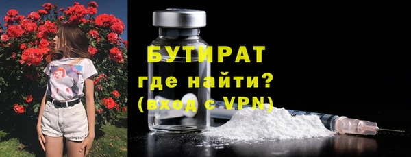 MESCALINE Зеленокумск