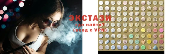 кокаин VHQ Алексеевка