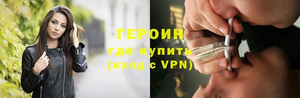 ПСИЛОЦИБИНОВЫЕ ГРИБЫ Зеленодольск