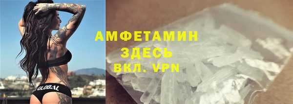 кокаин VHQ Алексеевка
