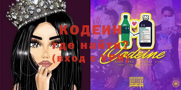 мефедрон Елизово