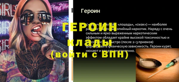 прущие грибы Алзамай