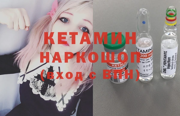 кокаин VHQ Алексеевка