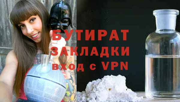 мяу мяу мука Алексин